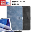 Apple iPad mini 6 2021モデル 第6世代 タブレットケース おしゃれ CASE オートスリープ 手帳型カバー スタンド機能 カード収納 ブッ...