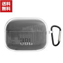 JBL Tune 230NC TWS柔軟性のあるTPU素材の 透明 カバー ジェービーエル イヤホン・ヘッドホン アクセサリー CASE 耐衝撃 落下防止 収納...
