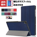 Lenovo Tab B10 HD (2nd Gen) 10.1型(インチ) ZA6W0204JP レノボ タブ Android アンドロイド タブレット レザ...
