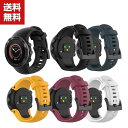 SUUNTO 5 ウェアラブル端末 スマートウォッチ用 交換 時計バンド オシャレな シリコン 交換用 ベルト 装着簡単 便利 実用 人気 おすすめ おしゃれ バンド 腕時計バンド 交換ベルト 送料無料