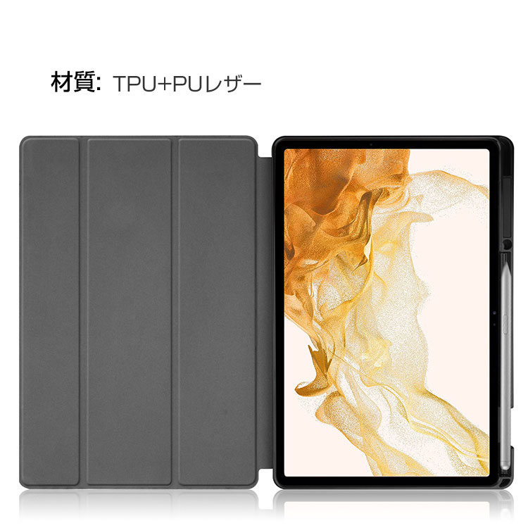 「ポイント」Samsung Galaxy Tab S8 11型 S8+ 12.4型(インチ) ギャラクシー タブ Android タブレットPC 手帳型 レザー おしゃれ CASE オートスリープ 持ちやすい 汚れ防止 スタンド機能 Sペン収納 かっこいい 高級感があふれ カッ手帳型カバー お洒落な ケース 送料無料
