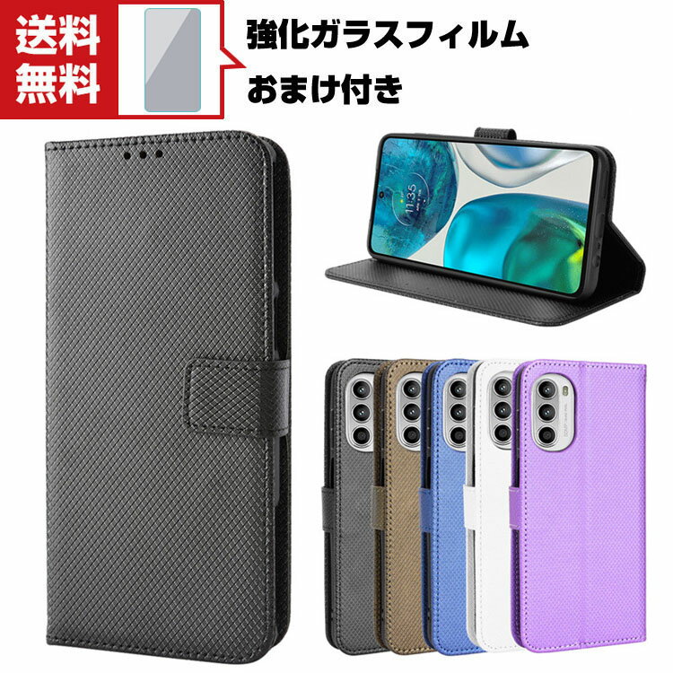 楽天市場】moto g52j 5g(特徴(ケース・シート)ストラップ付き 楽天市場】moto g52j 5g(特徴(ケース・シート)ストラップ付き
