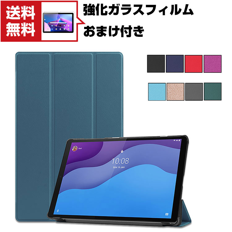  Lenovo Tab M10 Gen3 (3rd Gen) 10.1^(C`) ZAAE0009JP m{ ^u Android AhCh PUU[ P[X ₷ h~ I[gX[v X^h@\  JbR 蒠^Jo[  ^ubgP[X KXtB܂t