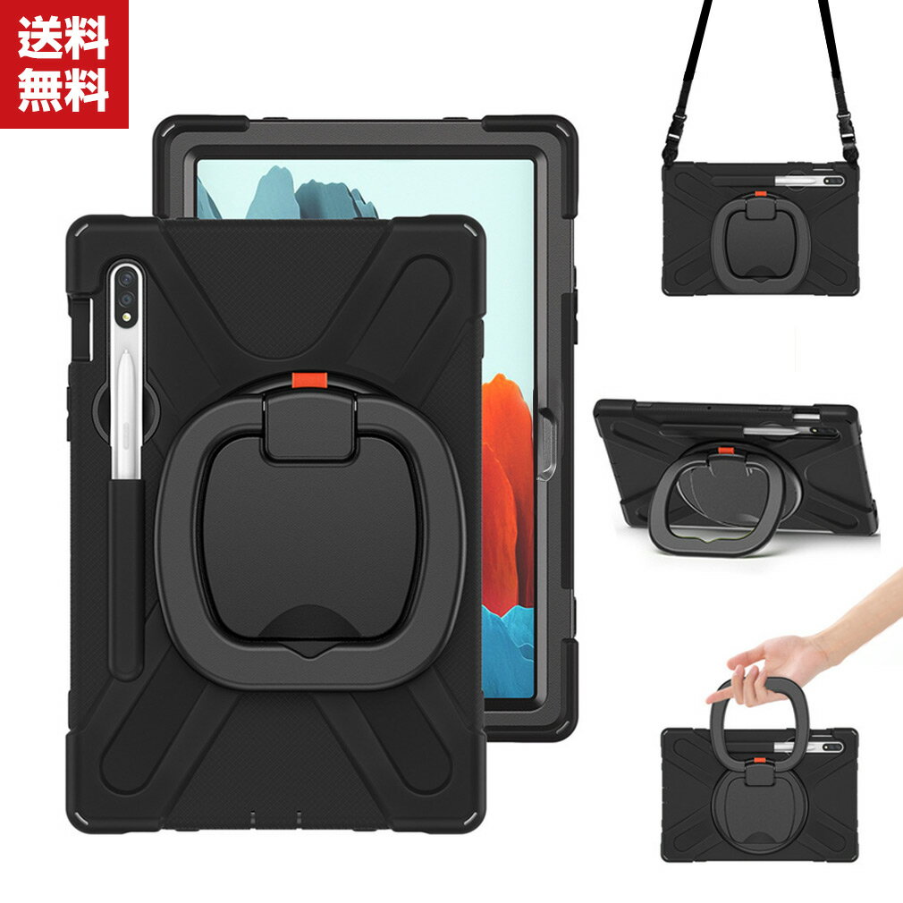 楽天市場】galaxy tab s8 ultra カバーの通販 楽天市場】galaxy tab s8 ultra カバーの通販