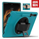 送料無料 Samsung Galaxy Tab S8 Ultra 14.6型インチ (2022モデル) タブレットケース おしゃれ CASE 360°回転しスタ...