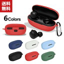 送料無料 QCY-T17 ケース 柔軟性のあるシリコン素材の カバー イヤホン・ヘッドホン アクセサリー CASE 耐衝撃 落下防止 収納 保護 ソフトケース カバー 便利 実用 カバーを装着したまま、充電タイプ可能です カラビナ付き
