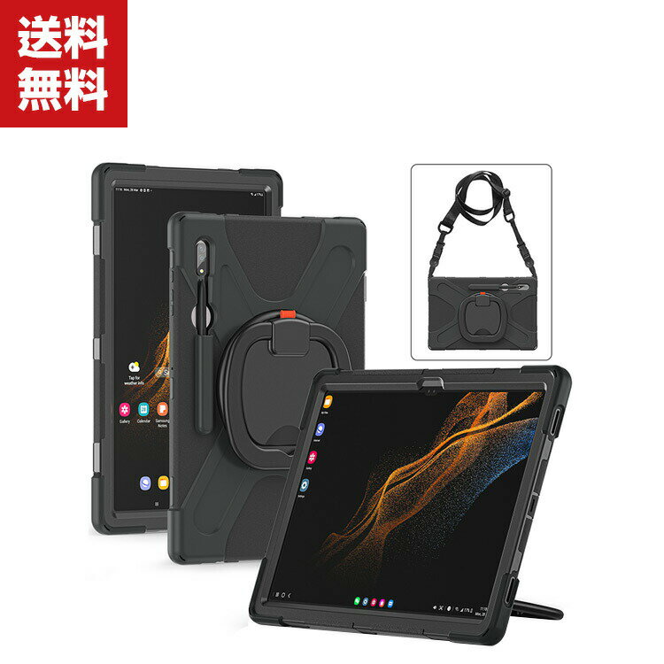 楽天市場】Galaxy Tab S8 Ultraの通販 楽天市場】Galaxy Tab S8 Ultraの通販