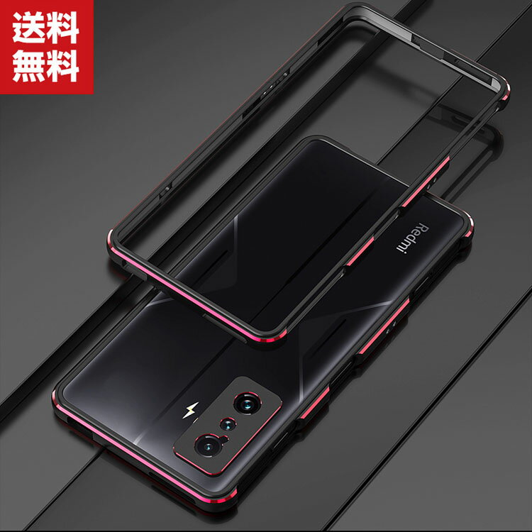 送料無料 シャオミ Xiaomi Poco F4 GT ケース アルミニウムバンパー レンズ保護 CASE 持ちやすい 耐衝撃 金属 軽量 持ちやすい 高級感があふれ 人気 メタルサイドバンパー 強化ガラスフィルム おまけ付き