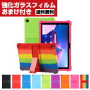 送料無料 Lenovo Tab M10 Gen3 (3rd Gen) 10.1型(インチ) ZAAE0009JP レノボ Android アンドロイド タブレッ...