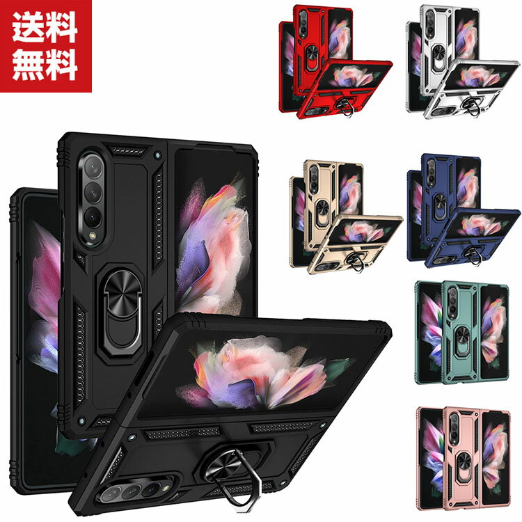  Samsung Galaxy Z Fold4 5G P[X ܂肽݌^AndroidX}zANZT[ TPU&PC vX`bN OuPbgt X^h@\ CASE ϏՌ y ₷ Sʕی JbR ֗ p n[hJo[ lC P[X wʃJo[