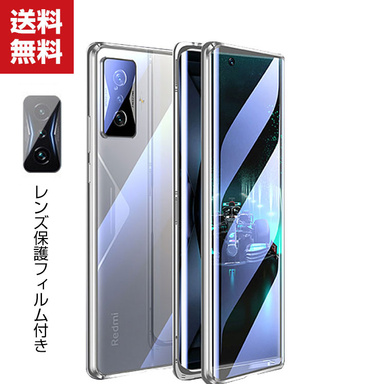 送料無料 Xiaomi POCO F4 GT ケース Redmi K50 Gaming スマホ ケース 金属 アルミニウムバンパー かっこいい CASE装着 持ちやすい メタルリング レンズカバー クリア 前後強化ガラス保護 正面背面パネル付き 軽量 カバー 人気 おすすめ おしゃれ 便利性の高い ケース カバー