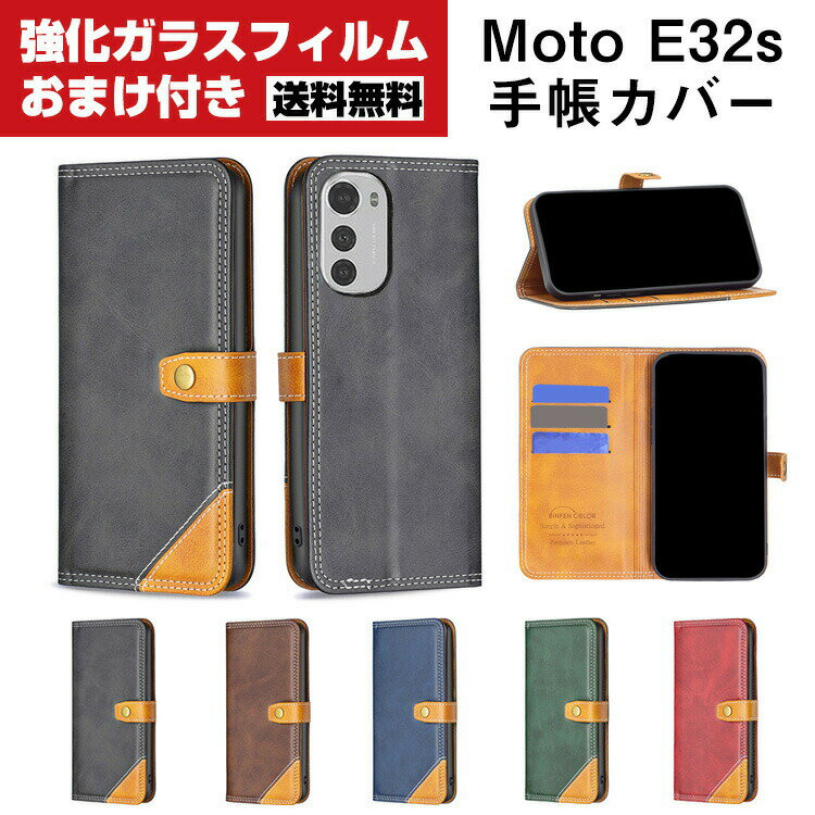  Motorola Moto E32s g Android g[ g X}[gtH ی P[X 蒠^ PUU[  CASE h~ X^h@\ ֗ p J[h[ ubN^ JbR lC ֗̍ X}z 蒠^Jo[ KXtB ܂t