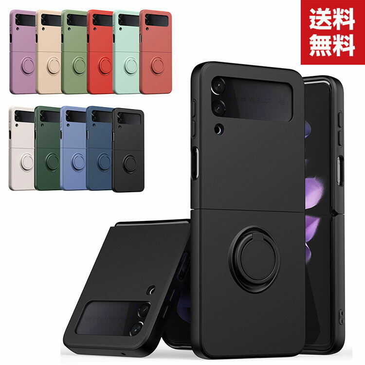 Galaxy Z Flip4 5G ケース 純正 シリコンカバー リング付