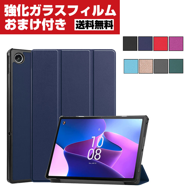  Lenovo Tab M10 Plus 3rd Gen 10.61C` ZAAM0080JP/ZAAN0158JP m{ ^u Android PUU[  ₷ h~ I[gX[v X^h@\  JbR 蒠^Jo[  10.61^ ^ubgP[X KXtB܂t