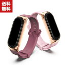 送料無料 Xiaomi Smart Band 7 ウェアラブル端末・スマートウォッチ 交換 バンド シリコン素材 スポーツ ベルト シャオミ Smart バンド...