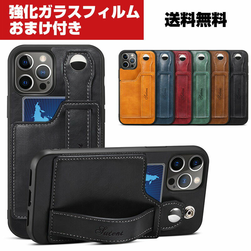 アップル iPhone 14 14 Plus 14 Pro 14 Pro Max ケース レディース メンズ TPU PUレザー 背面カバー CASE カード収納 スタンド機能 リストストラップ スタイリッシュなデザイン 耐衝撃 高級感があふれ おしゃれ 衝撃に強い カッコいい 強化ガラスフィルム おまけ付き