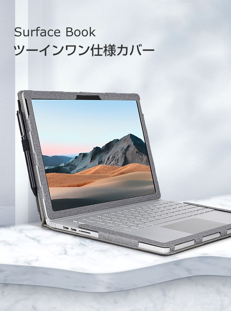 送料無料 Microsoft Surface Book 2 3 13.5インチ ノートPC ケース 手帳型 レザー おしゃれ マイクロソフト サーフェス ケース CASE 手帳型カバー スタンド機能 カード収納 ブック型 カッコいい 便利 実用 人気 おすすめ おしゃれ 便利性の高い 手帳型 レザーケース