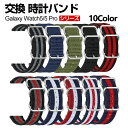 Galaxy Watch 5 40mm 44mm Watch5 Pro 45mm ウェアラブル端末・スマートウォッチ 交換 バンド オシャレな ナイロン サムス...