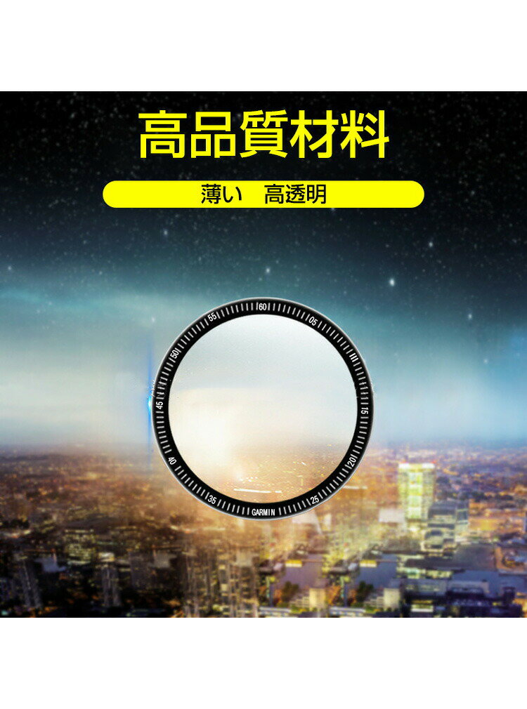 GARMIN Fenix 7S HD Film 画面保護フィルム フィルム 薄い 高透明 液晶保護 保護フィルム 保護シート ガーミン用液晶シールド 2枚セット