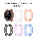 GARMIN Fenix 7/Fenix 7S/Fenix 7X ケース シンプルで TPU ソフトカバー CASE 耐衝撃 カッコいい 便利 実用 軽量 人気 ウォッチ カバーケース(2)