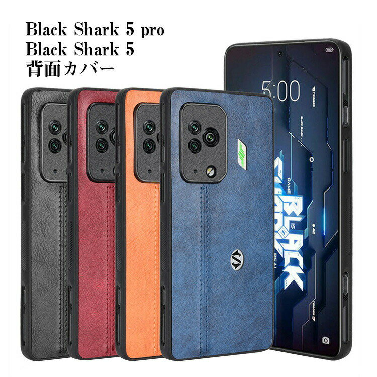 ubNV[N5 Xiaomi Black Shark 5/Black Shark 5 pro X}[gtHJo[ TPU&PC&PUU[  CASE ϏՌ Ռz h~ h~ YȃJt ӂ ֗ p lC   wʃJo[ KXtB ܂t