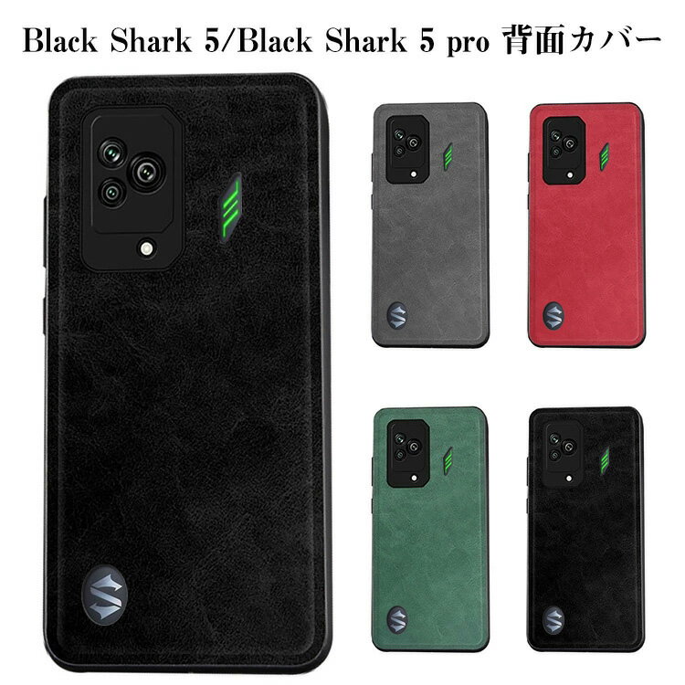 ubNV[N5 Xiaomi Black Shark 5/Black Shark 5 pro X}[gtHJo[ TPU&PUU[  CASE ϏՌ Ռz h~ h~ YȃJt ӂ ֗ p lC   wʃJo[ KXtB ܂t