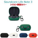 Anker Soundcore Life Note 3 ケー