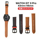 Huawei WATCH GT 3 Pro 43mm WATCH GT 3 Pro 46mm ウェアラブル端末・スマートウォッチ 交換 時計バンド オシャレな ...