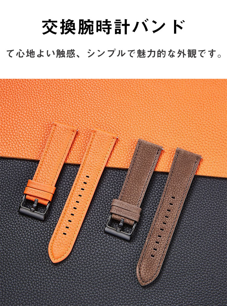Huawei WATCH GT 3 Pro 43mm WATCH GT 3 Pro 46mm ウェアラブル端末・スマートウォッチ 交換 時計バンド オシャレな 高級PUレザー 交換用 ベルト 装着簡単 スポーツ ベルト 携帯に便利 実用 人気 おすすめ おしゃれ バンド 腕時計バンド 交換ベルト 交換リストバンド