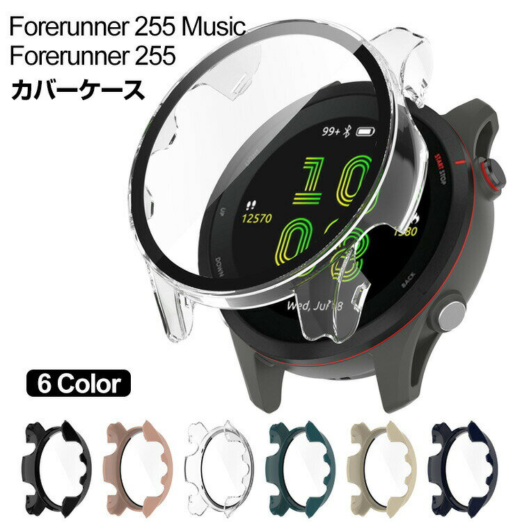 GARMIN Forerunner 255 Forerunn