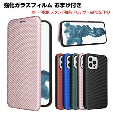 アップル アイフォン iPhone14 14Max 14Pro 14ProMax ケース スマートフォン 手帳型 PUレザー&PC&TPU おしゃれ CASE 汚れ防止 スタンド機能 便利 実用 ブック型 カッコいい 人気 便利性の高い 傷やほこりから守る 手帳型カバー 強化ガラスフィルム おまけ付き