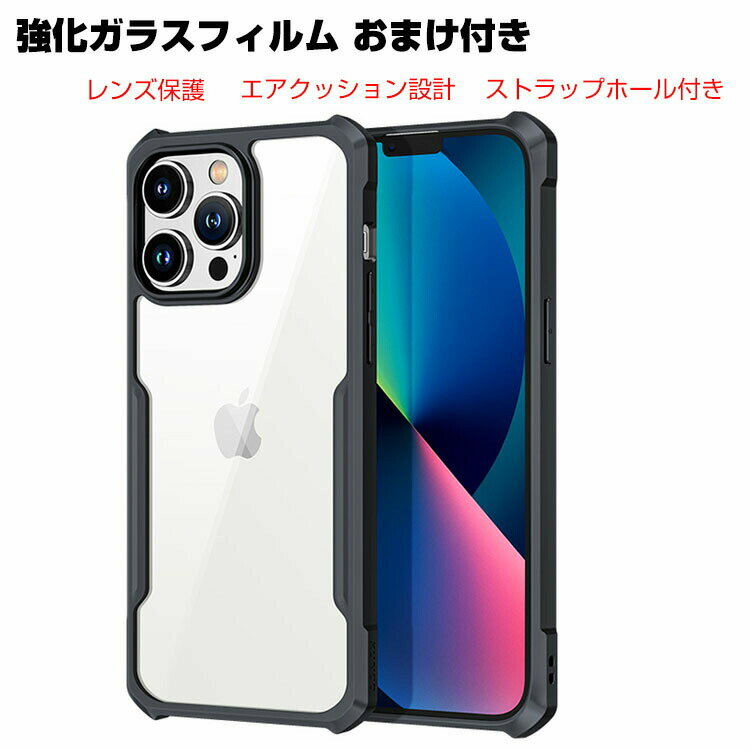 Abv ACtH iPhone 14 14 Plus 14 Pro 14 Pro Max NAP[X TPU&PC wʃJo[ nCubh^Cv CASE ₷ ϏՌ y Ռh~ Ah~ h~ JYی ӂ ֗ p  n[hJo[ tB ܂t