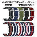 HUAWEI WATCH GT 3 Pro 43mm 46mm ウェアラブル端末・スマートウォッチ 交換 バンド オシャレな ナイロン ファーウェイ ウォッチ ...