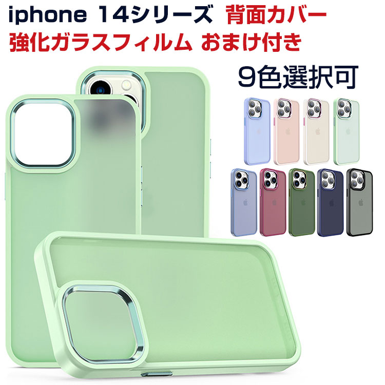 Apple Abv ACtH iPhone 14 14 Plus 14 Pro 14 Pro MaxP[X ق肩 CASE Ռɋ 2d\ TPU+PCf ֗ p lC    }bgdグNA iPhone 14 iPhone 14 Plus iPhone 14 Pro iPhone 14 Pro Max wʃJo[