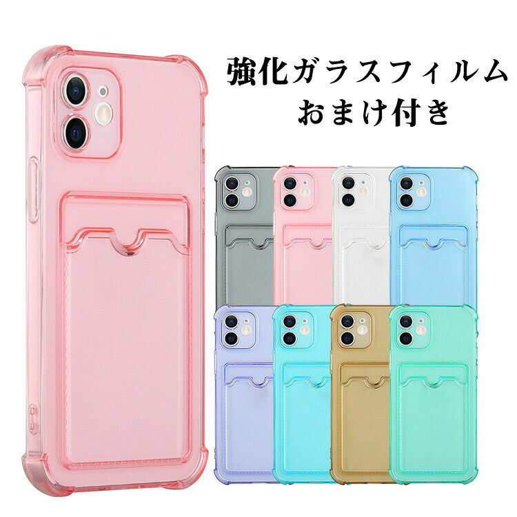 ���åץ� �����ե��� iPhone 14 14 Plus 14 Pro 14 Pro Max������ TPU ������� CASE �����ɥݥ��å��� �Ѿ׷� ���� ���䤫�� ��鴶�����դ� ����ե� �İ��� ���� ���� �͵� ���ꥢ ���̥��С� �������饹�ե���� ���ޤ��դ�