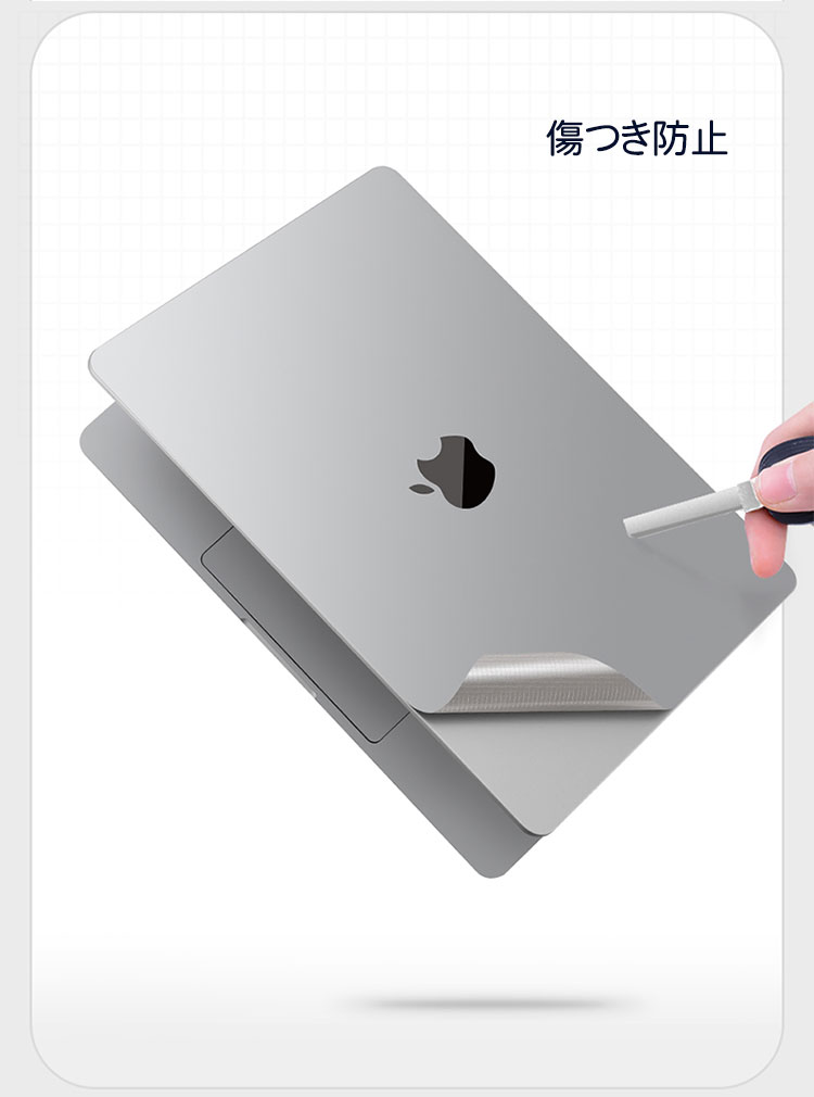 Apple MacBook Air M2 13.6インチ A2681 2022モデル ノートPC 全面保護フィルム 金属の質感 3Mの高級素材を採用 硬度4H マックブック ラップトップ ノートパソコン 本体保護フィルム 後の保護フィルム 傷やほこりから守る 実用 マックブック エアー/MacBook Air ステッカー