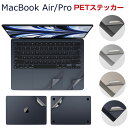 Apple MacBook Air M2 13.6インチ A2681 2022モデル ノートPC 全面保護フィルム 金属の質感 3Mの高級素材を採用 硬度4H マックブック ラップトップ ノートパソコン 本体保護フィルム 後の保護フィルム 傷やほこりから守る 実用 マックブック エアー/MacBook Air ステッカー その1