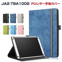 aiwa JA2-TBA1002 10.1型(インチ) 手帳型 PUレザー ケース おしゃれ ケース CASE 持ちやすい 汚れ防止 スタンド機能 かっこいい ...