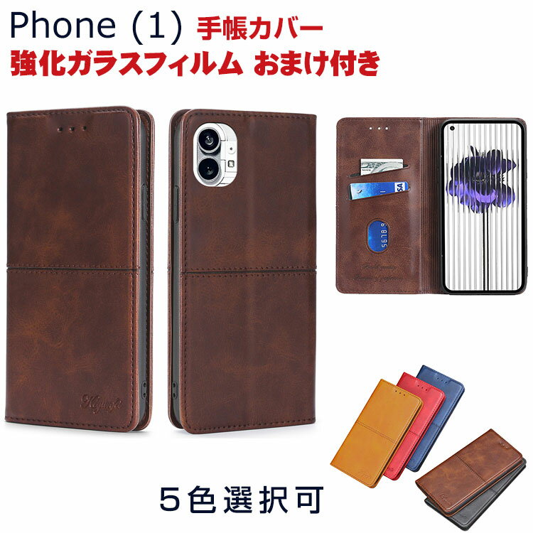 Nothing Phone (1) ibVO tH (1) P[X 蒠^ z^ TPU&PUU[  h~ X^h@\ ֗ p J[h[ ubN^ JbR lC y ֗̍ Android X}z Nothing Phone 1 蒠^Jo[ CASE KXtB ܂t