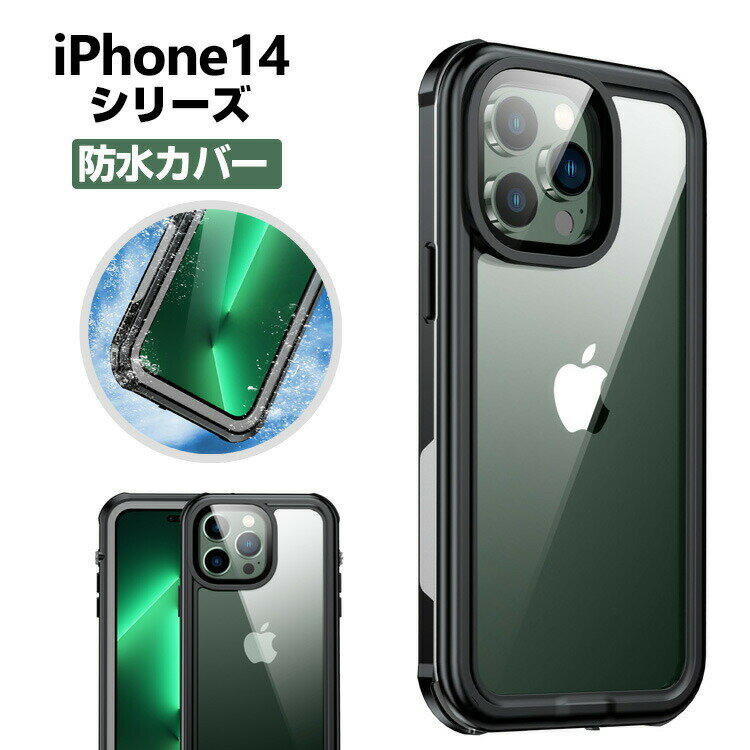 Abv ACtH Apple iPhone 14 14 Plus 14 Pro 14 Pro Maxh ی P[X ق肩 CASE Ռɋ Vv TPU+PC ϏՌ Jo[ Ռh~ y ₷   JbR h Sʕی lC ho h p lC hJo[P[X