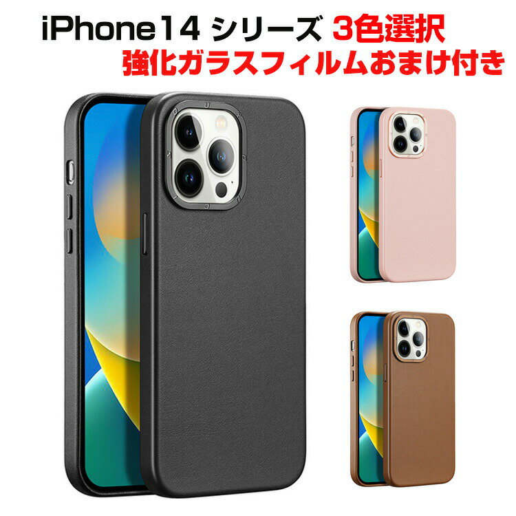 Abv ACtH iPhone 14 14 Plus 14 Pro 14 Pro MaxP[X 3d\ PUU[&A~&PC  CASE ϏՌ Ռh~ Y N₩ ӂ  Jt  ֗ p lC P[X wʃJo[ KXtB ܂t