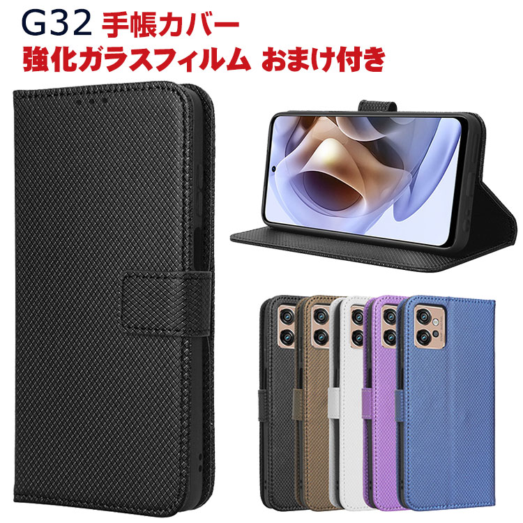 Motorola Moto G32 P[X 蒠^ z^ TPU&PUU[  h~ X^h@\ Xgbvt ֗ p J[h[ ubN^ JbR lC y ֗̍ g[ g Android X}z Moto G32 蒠^Jo[ CASE KXtB ܂t