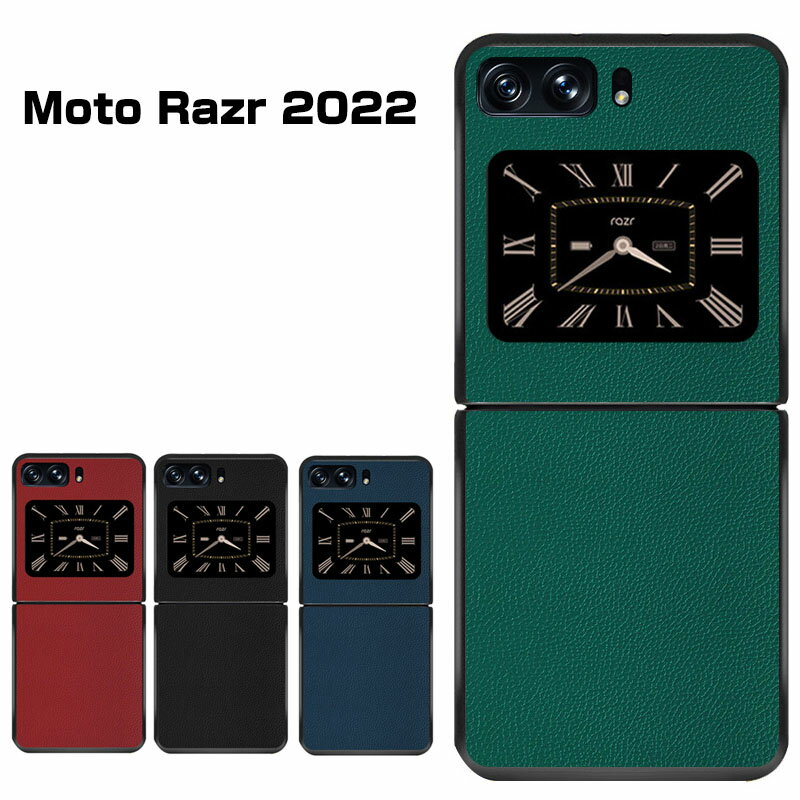 Motorola Moto Razr 2022 g P[X ܂肽݌^AndroidX}zANZT[ یP[X 2d\ PC&PUU[ XgCv CASE ϏՌ Ռz y G蔲Q ₷ Sʕی JbR ӂ ֗ p lC   X}z wʃJo[