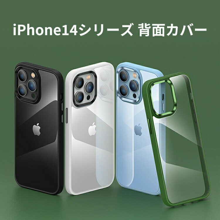 Abv ACtH Apple iPhone 14 14 Plus 14 Pro 14 Pro MaxP[X TPU&PC wʃJo[ 킢 CASE ₷ y Ռh~ h~ NA u₩ Y Jt  lC ӂ P[X KXtB ܂t