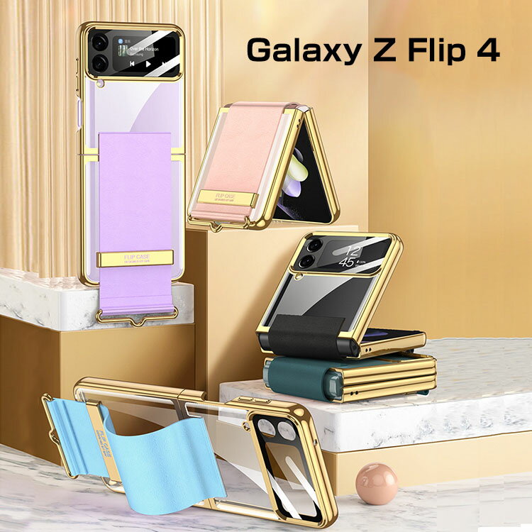 TX MNV[ Samsung Galaxy Z Flip4 5G NAP[X ܂肽݌^Android ЎŎđ삵₷ bL PC vX`bN CASE ϏՌ y h~ wh~ H X^h@\ ₷ Sʕی JbR ֗ p lC wʃJo[