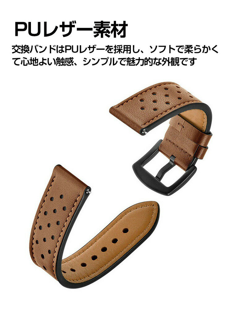 Fossil Gen6 44mm ウェアラブル端末・スマートウォッチ 交換 バンド PUレザー素材 腕時計ベルト スポーツ ベルト 交換用 ベルト 替えベルト 簡単装着 爽やか 携帯に便利 おすすめ おしゃれ ベルト 腕時計バンド 交換ベルト