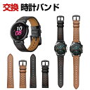 Fossil Gen6 44mm ウェアラブル端末 スマートウォッチ 交換 バンド PUレザー素材 腕時計ベルト スポーツ ベルト 交換用 ベルト 替えベルト 簡単装着 爽やか 携帯に便利 おすすめ おしゃれ ベルト 腕時計バンド 交換ベルト