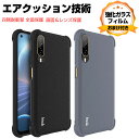 HTC Desire 22 Pro ケース Android スマートフォンカバー おしゃれ CASE TPU素材 カッコいい 四隅耐衝撃 衝撃防止 落下防止 持ちやすい エアクッション技術 指紋防止 汚れ 傷つき防止 高級感があふれ 便利 実用 全面保護 人気 背面カバー ソフトケース 強化ガラス付き