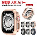 Apple Watch Series 8 41mm 45mm Watch Ultra 49mm ケース シンプルで かわいい マルチカラー PC プラスチック製...