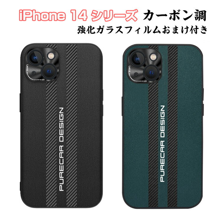 Abv ACtH iPhone 14 14 Plus 14 Pro 14 Pro MaxP[X 3d\ TPU&PC&PUf J[{ XgCv ق肩 CASE wh~ G蔲Q ϏՌ h~ ӂ lC Y Jt ֗ p wʃJo[ KXtB ܂t